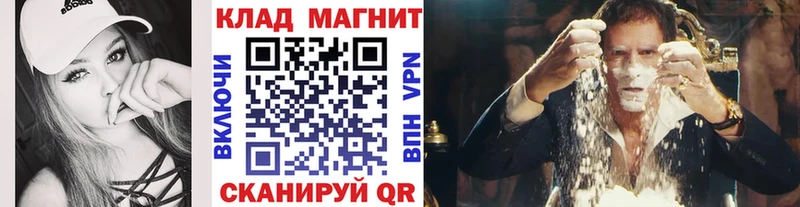Купить закладку Гашиш  Cocaine  Меф мяу мяу  Кодеин  Каннабис  Демидов