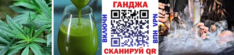 Печенье с ТГК марихуана  Купить где  Демидов 