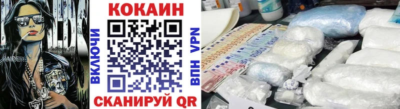 Кокаин Боливия  Купить где  Демидов 