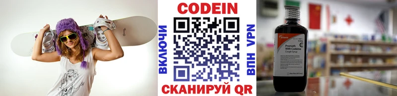 Купить закладки  Демидов  Codein напиток Lean (лин) 