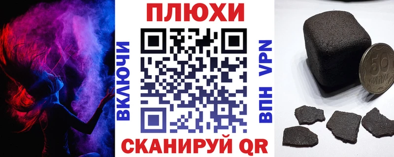 ГАШ 40% ТГК  Купить  Демидов 