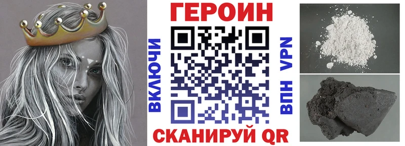 Купить закладки Демидов ГЕРОИН афганец