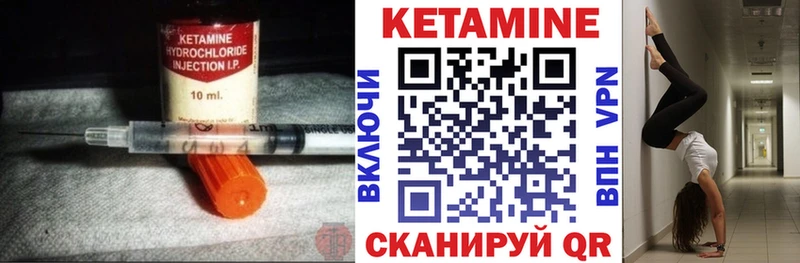Купить  Демидов  КЕТАМИН ketamine 