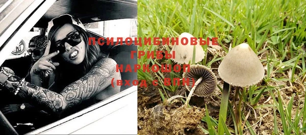 кокаин VHQ Зеленодольск
