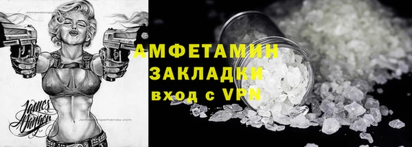 трава Зеленокумск