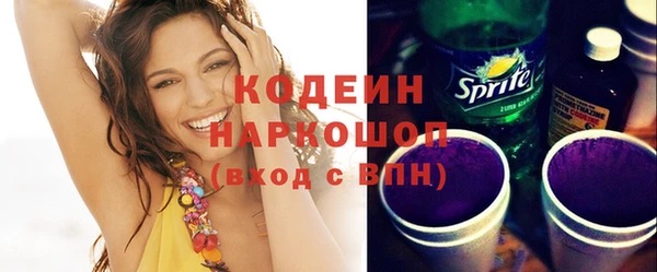 кокаин VHQ Зеленодольск