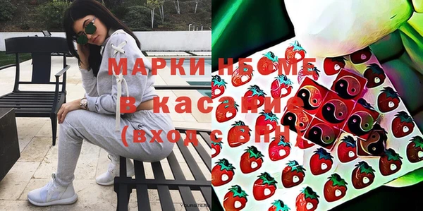 COCAINE Зерноград