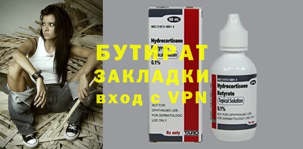 COCAINE Зерноград