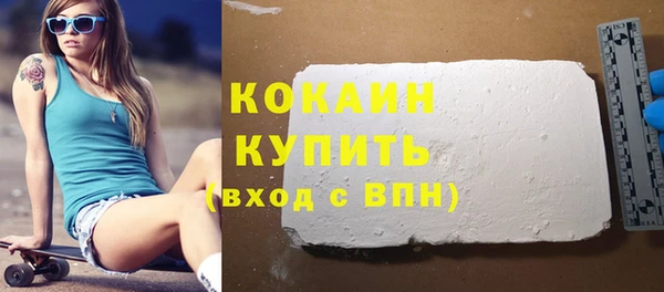 кокаин VHQ Зеленодольск