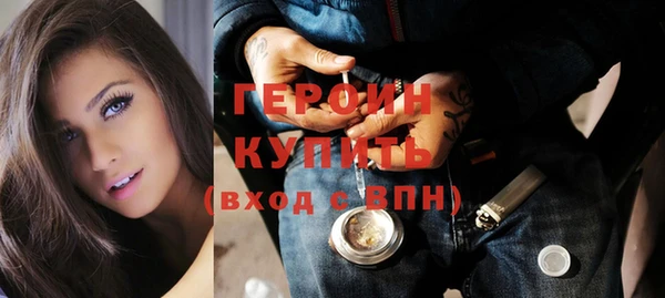 кокаин VHQ Зеленодольск
