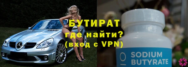 трава Зеленокумск