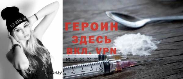 COCAINE Зерноград