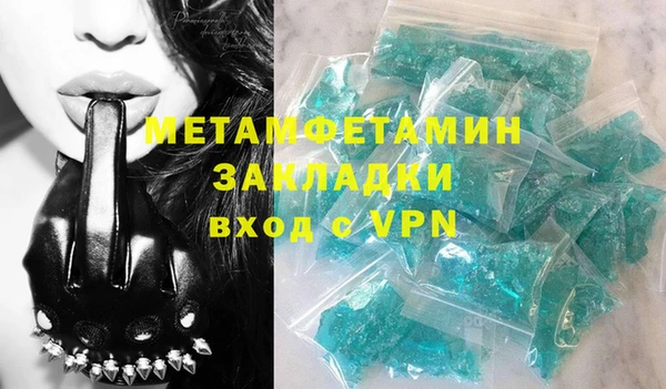 трава Зеленокумск