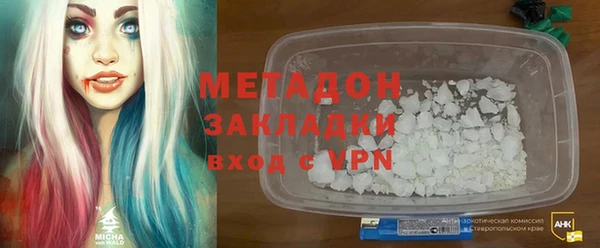 COCAINE Зерноград