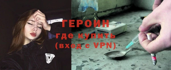 трава Зеленокумск