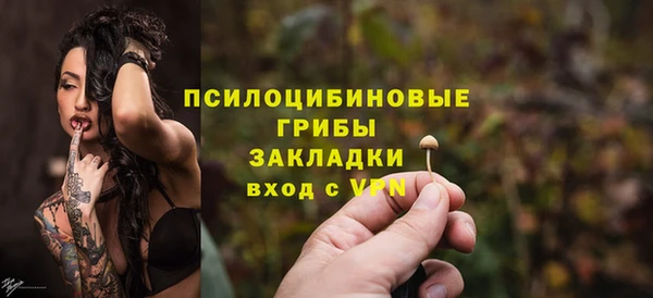 трава Зеленокумск