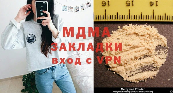 трава Зеленокумск