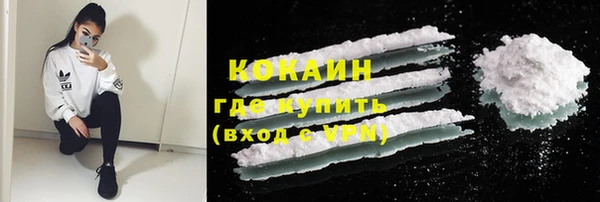 COCAINE Зерноград