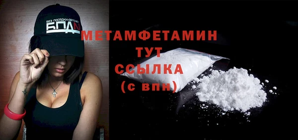 трава Зеленокумск