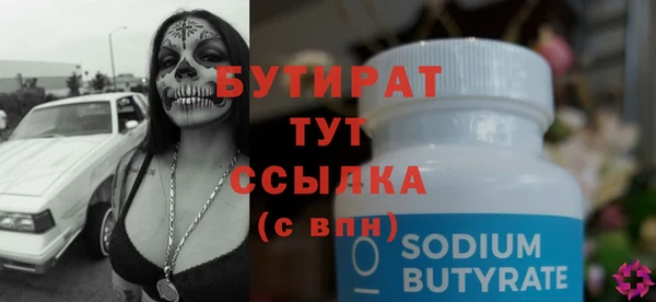 трава Зеленокумск