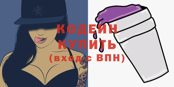 кокаин VHQ Зеленодольск