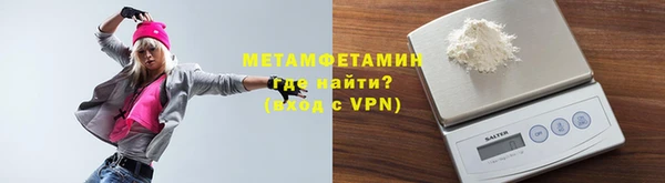COCAINE Зерноград