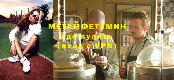 кокаин VHQ Зеленодольск