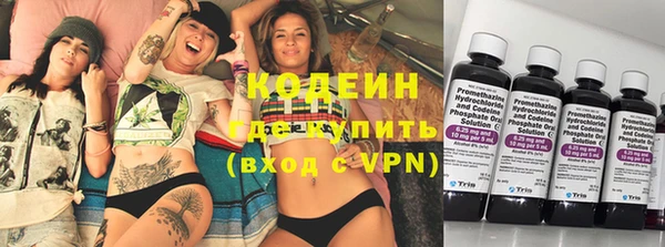 кокаин VHQ Зеленодольск