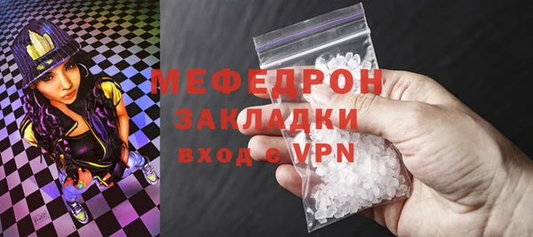COCAINE Зерноград