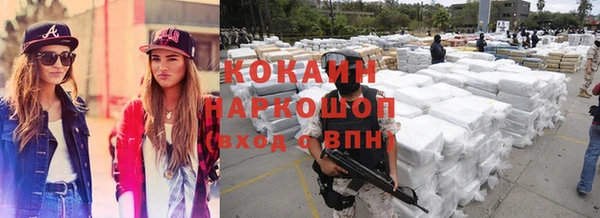 трава Зеленокумск