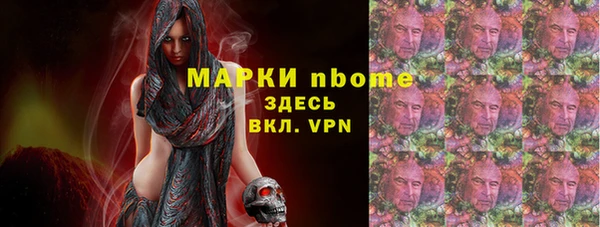 трава Зеленокумск