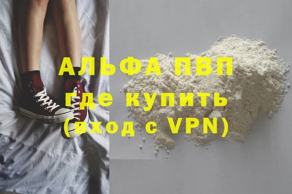 кокаин VHQ Зеленодольск