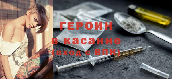 трава Зеленокумск