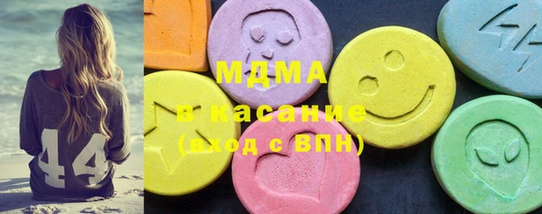 трава Зеленокумск