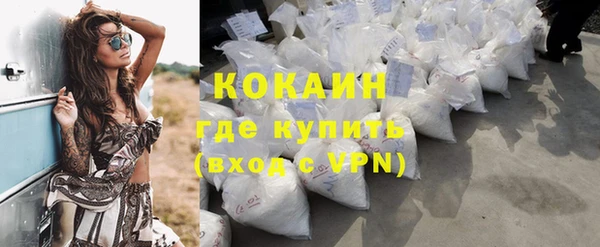 кокаин VHQ Зеленодольск