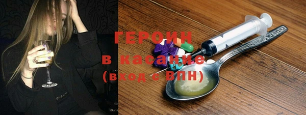 трава Зеленокумск
