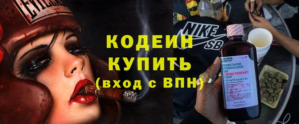 трава Зеленокумск