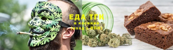 кокаин VHQ Зеленодольск