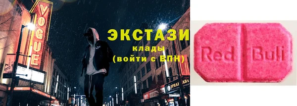 кокаин VHQ Зеленодольск