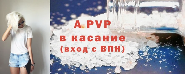 трава Зеленокумск