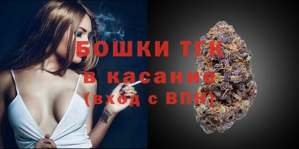 трава Зеленокумск
