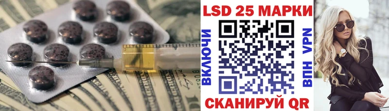 ЛСД экстази кислота  Купить где  Демидов 