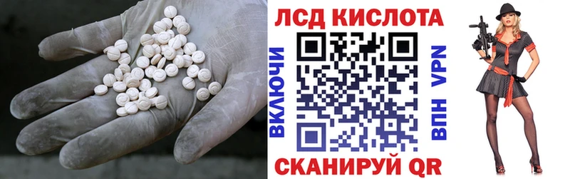 ЛСД экстази ecstasy Демидов