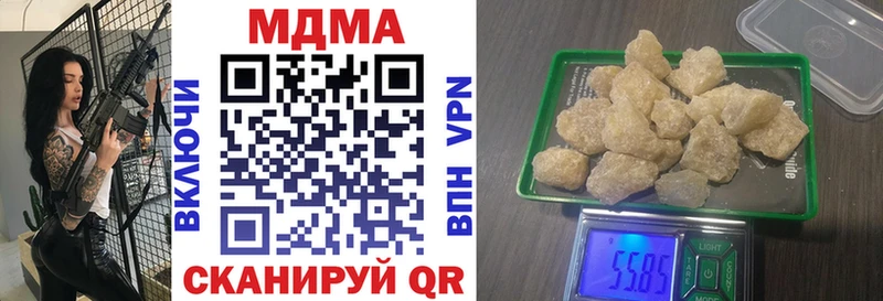 Купить закладки  Демидов  МДМА молли 