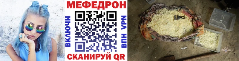 Меф 4 MMC  Купить закладки  Демидов 