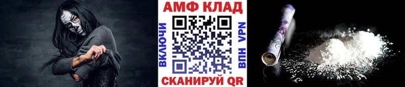 Метамфетамин пудра  Купить где  Демидов 