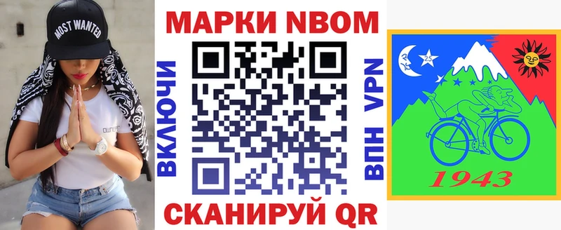 Наркотические марки 1,5мг  Купить  Демидов 