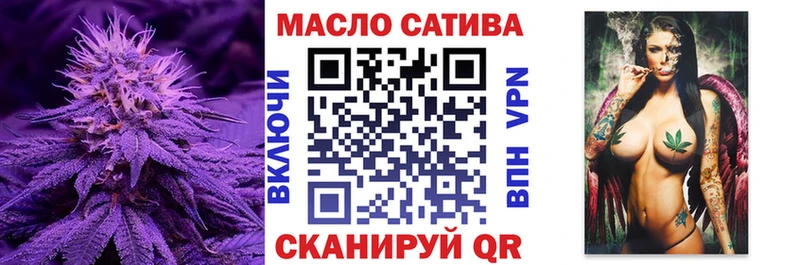 ТГК жижа  Купить  Демидов 
